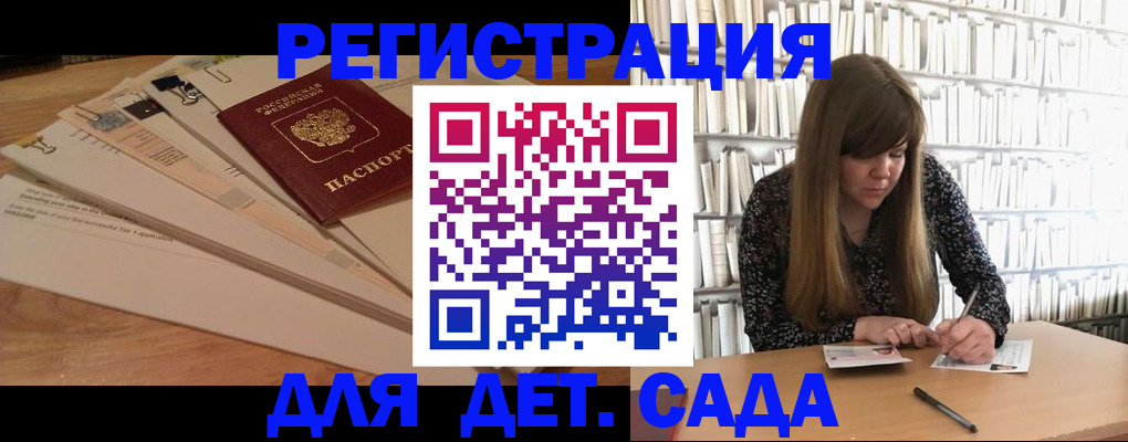 временная регистрация недорого в Серпухове